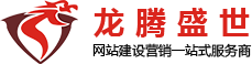 深圳網站建設,深圳網頁設計,深圳網站制作,深圳網站設計,深圳營銷型網站建設